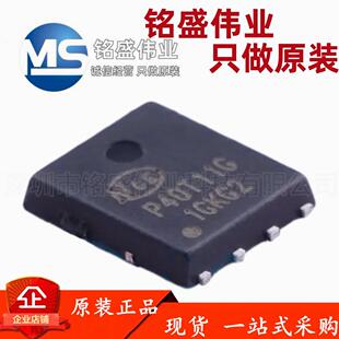 原装 NCEP40T11G P40T11G DFN5X6 40V 110A N沟道 MOS场效应管