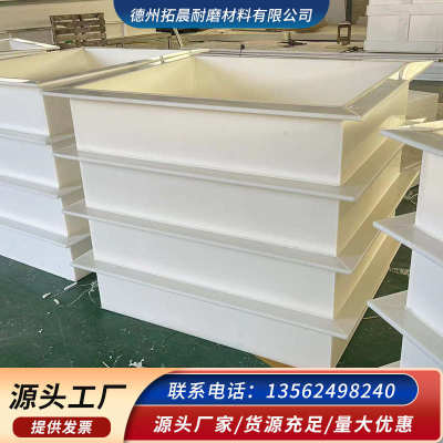PP水箱方箱定制pvc板酸洗池电镀槽电解槽耐酸碱PP养殖水箱池加工
