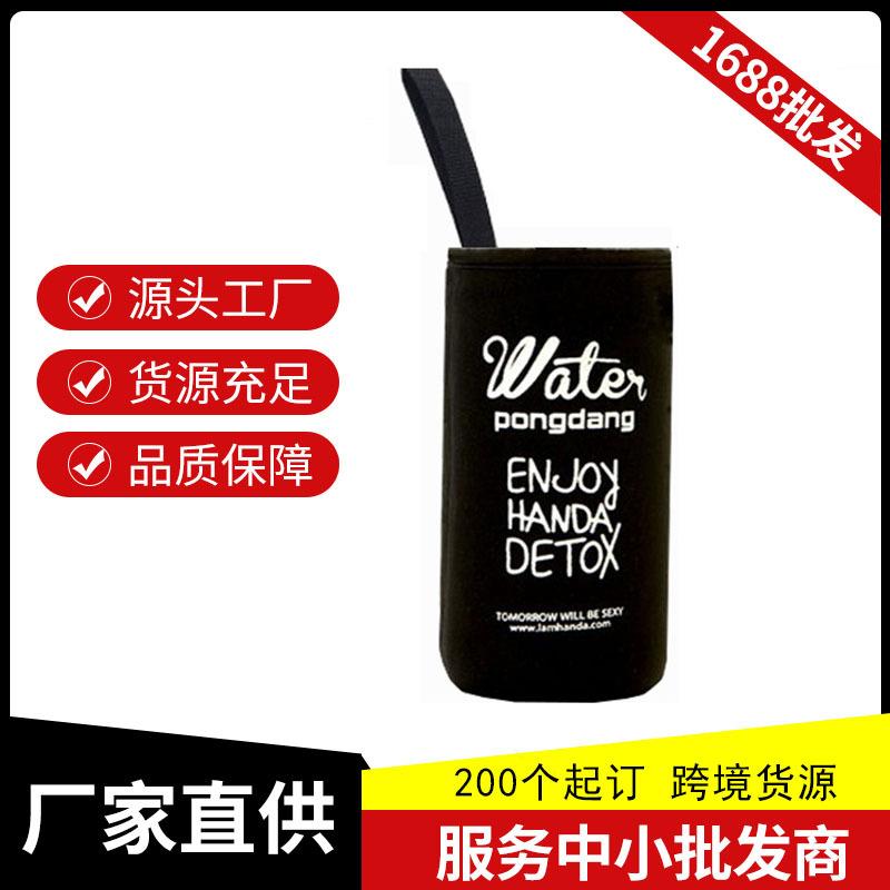 保温水杯套大号防烫通用隔热大号玻璃杯保护套带提绳直径6.5-7-8