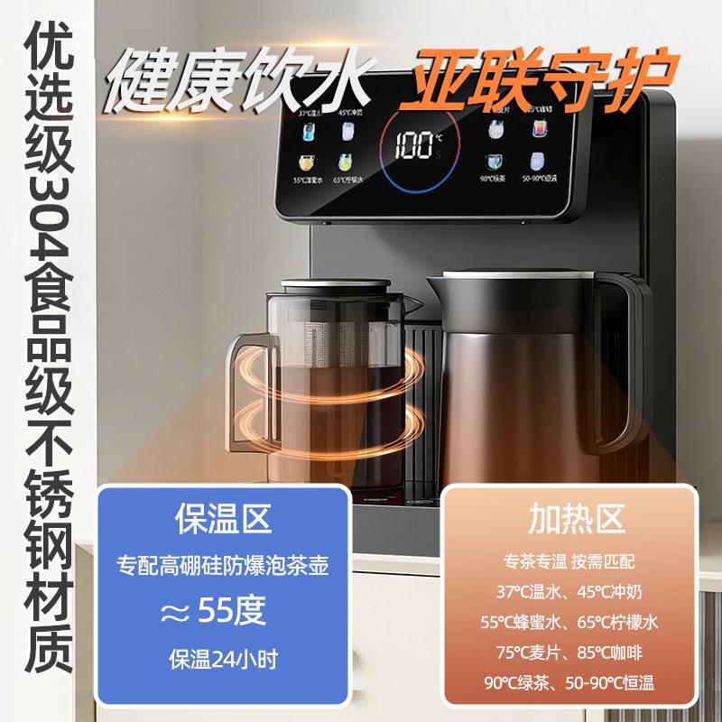 餐边茶吧温机台嵌饮RY-8水机触遥摸按大显键示屏控智能恒电热水壶