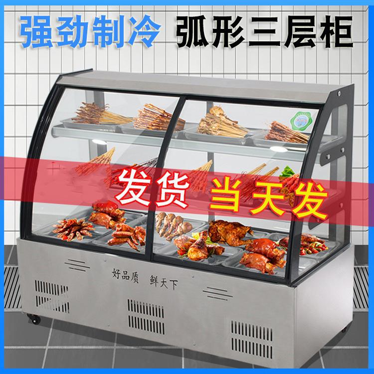 商用冷藏展示柜卤菜鸭脖柜熟食柜烧烤点菜保鲜柜凉菜展示柜冰柜