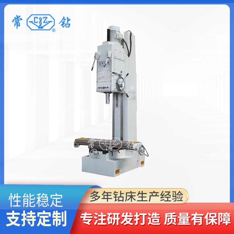 Z5150B-1可移动十字工作台立钻常州二钻机床立式钻床莫氏5锥度