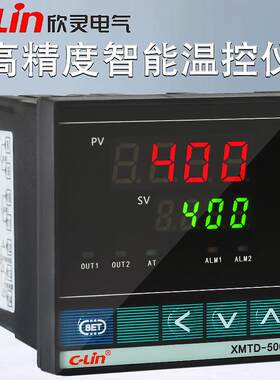 欣灵智能温控仪XMTD-5000 5211/5212/5511/5011/5012数显表温控器
