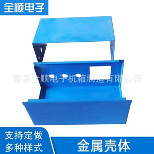 电源盒金属壳体机柜机箱外壳通信测试设备电源仪表盒高防护