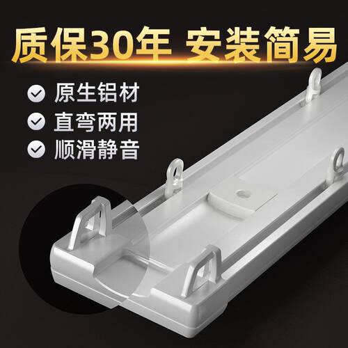 道窗帘轨双轨静音一体导轨顶侧装单滑B220道连身铝合金整套轨窗帘