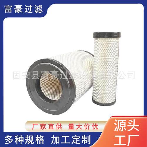 P525程电0空滤气芯发机组NSG配件工机械滤芯滤清器