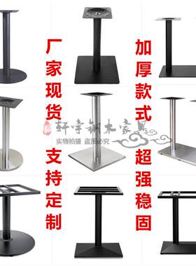 定制吧台脚餐桌脚大理石桌脚铸铁镀金支架不锈钢圆盘底座桌腿促销