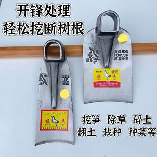 雄马全钢锄头开山挖笋开荒特大钢锄头除草翻地松土农具种菜耐磨损