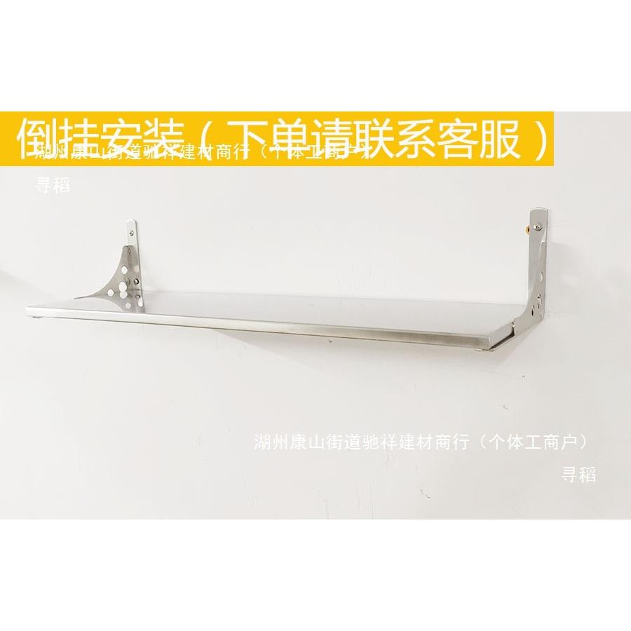 置物挂壁架隔板钢thsdsdsd板上墙承重壁架厨房墙杂架微波炉物托架