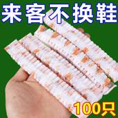 官方旗舰店一次性鞋 套防水防滑特厚耐磨反复使用成人室内家用高档