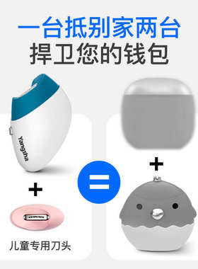 氧鲨电动指甲刀磨甲器家用全自动修甲器老人厚指甲剪钳防飞溅