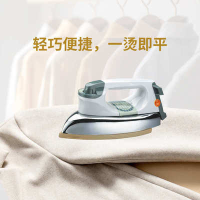 热销款外贸家用干烫电熨斗自动除皱多档调节 iron 现货批发