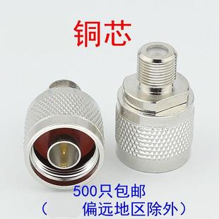 N头 JK转手机信号公制转接头 F母 N转F N公 射频同轴连接器N