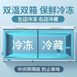 冰柜商用大容量铜管卧式家用双温双室冷藏冷冻两用保鲜冰箱雪糕柜