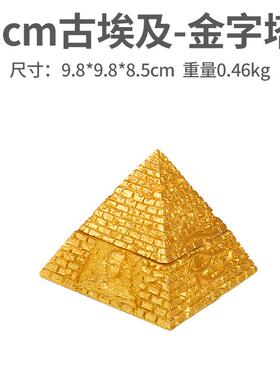 正品金字塔摆件大塔金塔字寻模型办公桌室龙客尺家艺居厅装饰工品