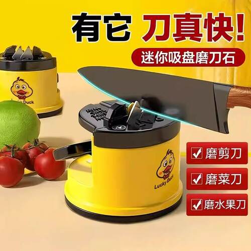 Little Yellow Duck Knife Sharpener Daily Use Sharpening Ston