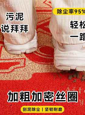圈地垫进门出入GY-002入平安红色门垫蹭土脚丝垫家用门外门口户防