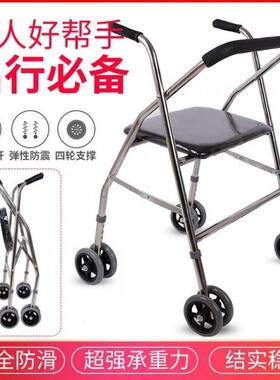 老人防摔倒推车可坐可推散步车老年人外出代步车可折叠四轮助步车