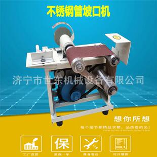 护栏磨口机220V单相电动不锈钢管道坡口机1100w楼梯扶手管磨口