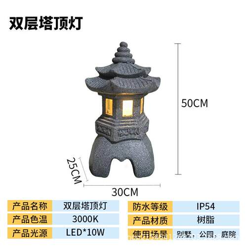 户外石灯笼日式宫灯庭院花园别墅造景装饰仿石灯塔d假石庭院装饰