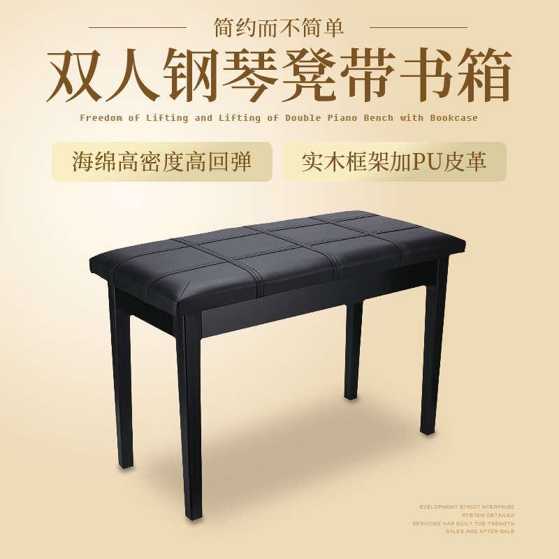 钢琴凳双人单人升降带书箱琴凳电子琴凳电钢琴钢琴凳古筝凳吉他凳