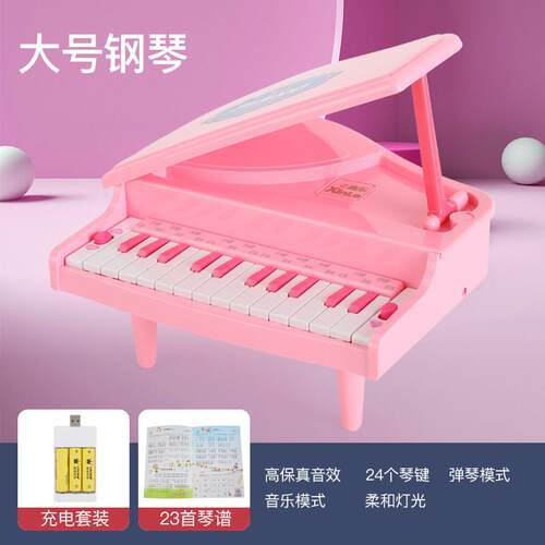 高档小启电子琴儿童音乐初学钢者男女孩多具功能宝宝早教益智蒙玩