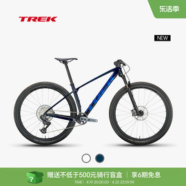 trek崔克procaliber9.7axs碳纤维电变远程锁定竞赛级山地自行车