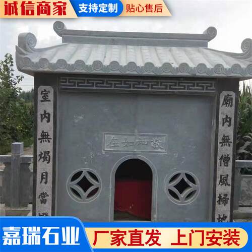 长期出售大型中式石雕土地庙小庙青石庙摆件大理石庙雕刻成品石庙