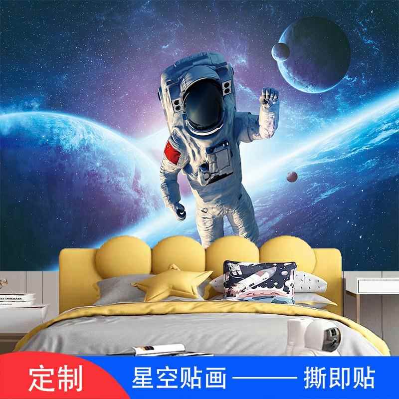 儿童房星空墙纸贴画卡通太空人背景墙自粘贴纸壁画床头海报装饰画