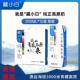 阿妈家藏小白柳叶包纯牛奶我从青藏高原来青海全脂牛奶200ml 10盒