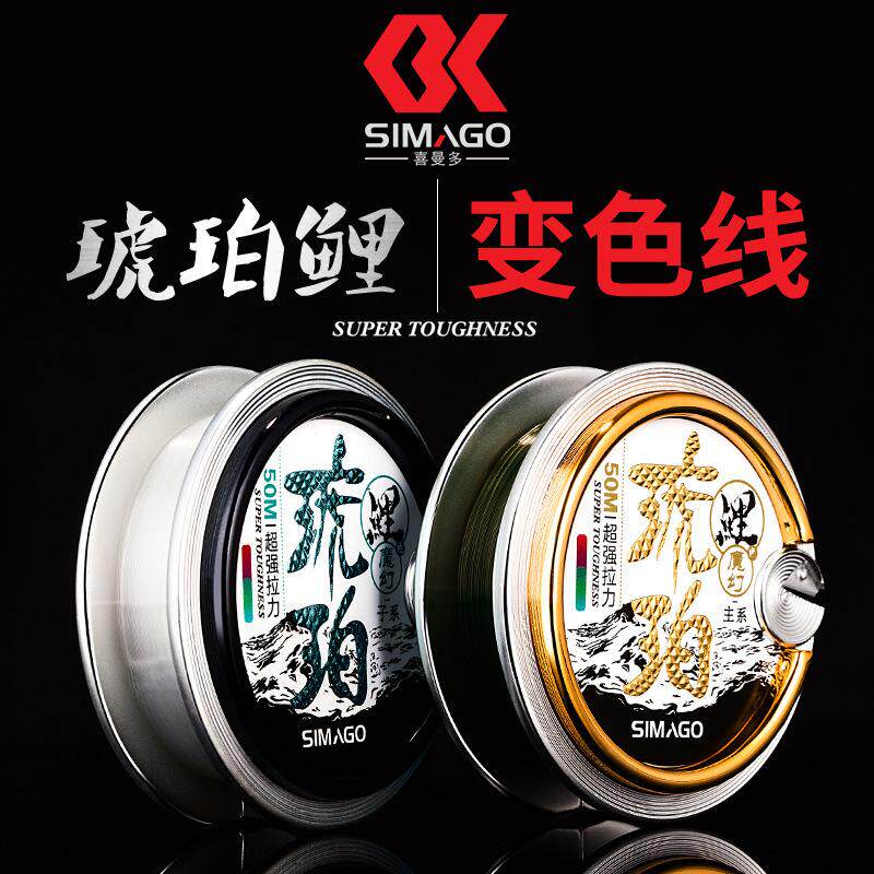 钓鱼线鱼线正品琥珀魔幻其它渔具