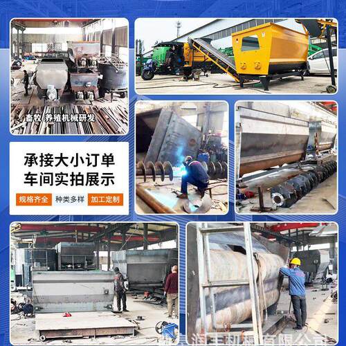 r12机方牧双轴tm搅拌机蛟龙式牧场混合稻草秸秆CPQ饲料场拌料机