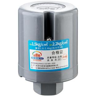 全自动家用自吸增压泵水泵压力开关水压机械电子可调控制器配件