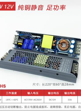 高档LDED灯带开 关电AC110至V265变C12V24V48V源轨道灯条形恒压变