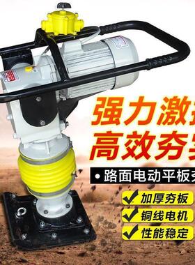 电动单相三相冲击夯打夯机夯土夯震动夯重型打夯机380V220V蹦蹦夯