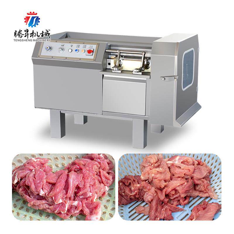 切丁机 冻肉熟肉切丁机 肉丁机设备 冻肉切粒机 多功能肉类切丁机