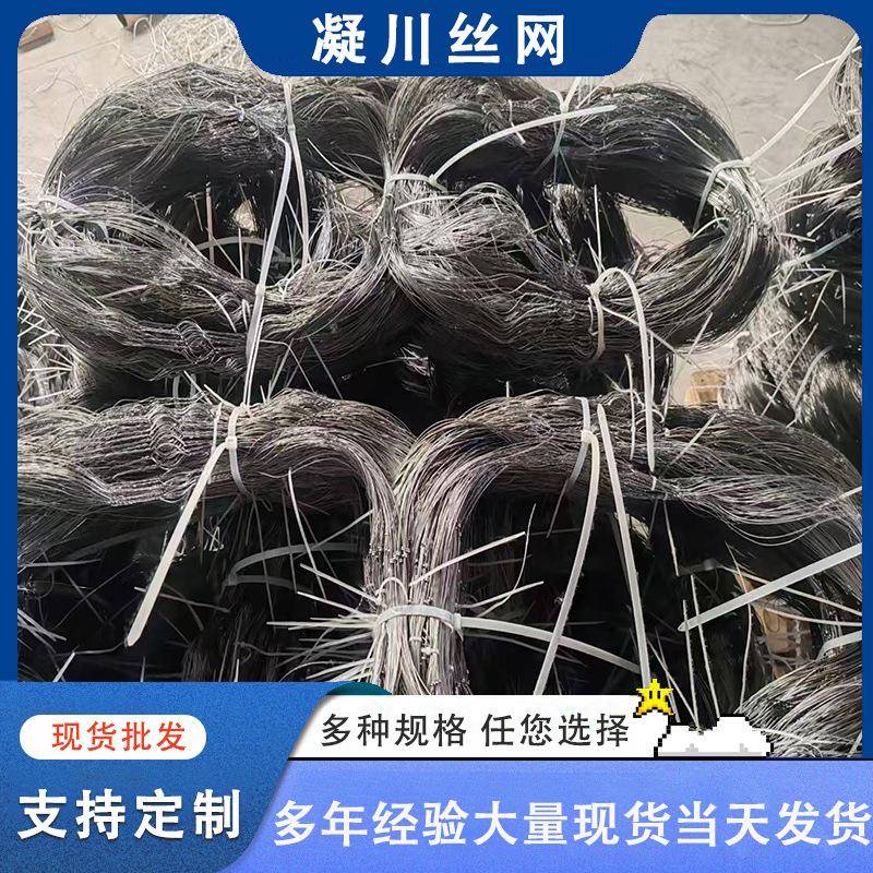 阻隔网坦克网缠绕网障碍网无人机前线绕丝网MZPmesh现货厂家直营