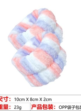 亚马逊跨境热销爆款毛绒洗脸手链