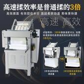 高速压面机商用揉面体一机不锈钢头面313皮机全自动包子子擀饺馒