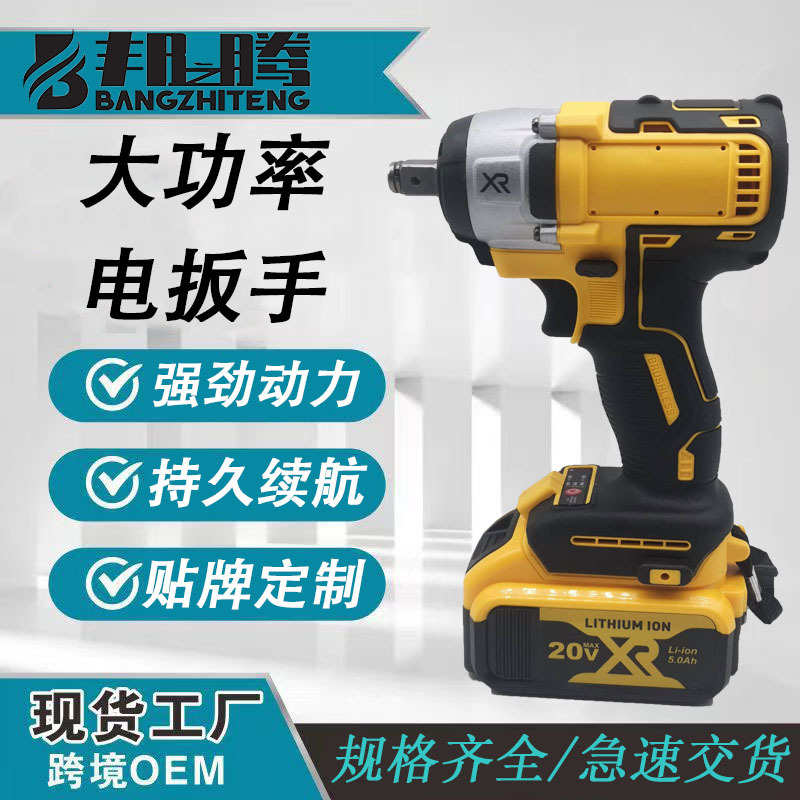 大功率工业级DCF880款无刷电动扳手热销系列扳手