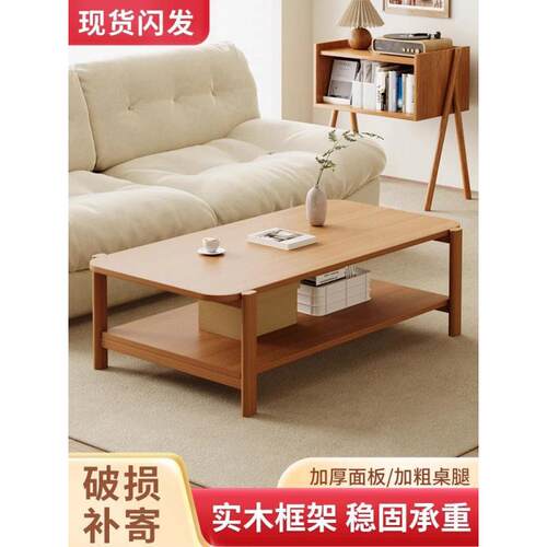 茶几现代家用客厅沙发边几双层储物方桌小户型简约实木框架小桌子