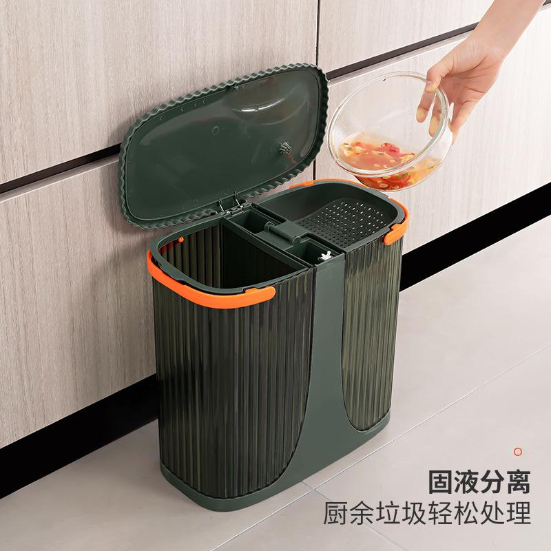 家用厨房垃圾桶干湿分离专用桶创意湿垃圾桶垃圾分类垃圾桶大号