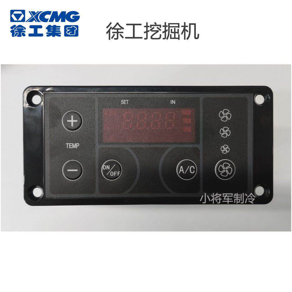 徐工60DA中联60-10雷沃75H60E 挖掘机空调面板开关控制器总成12V