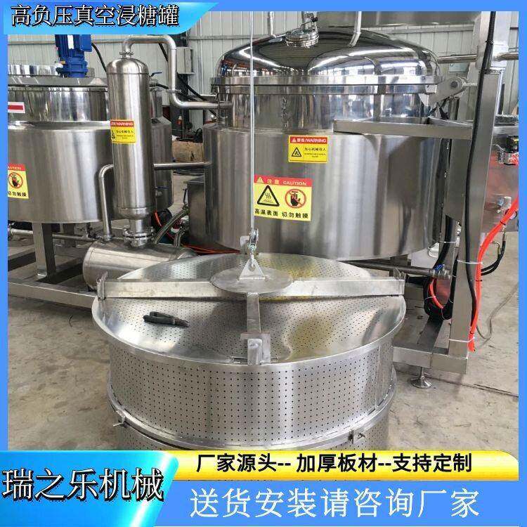 橄榄果脯浸糖蜜饯浸糖山楂浸糖设备果脯蜜饯加工配套设备