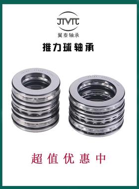 52212 5214 5215 5216 5217 52218 52220哈尔滨推力球轴承大全