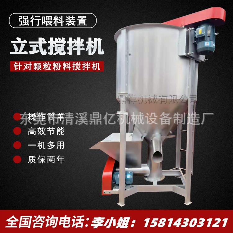 鼎祥机干械 材塑胶片颗粒拌料v机pc破碎料颗粒混料机立式加200KG/
