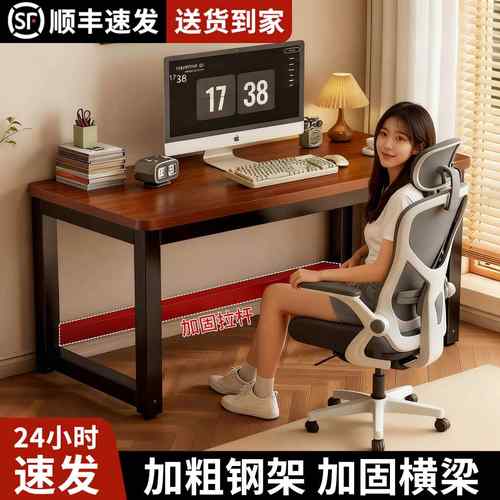电脑桌台式家用单人办公桌出租房简易学习书桌电竞桌卧室写字桌子