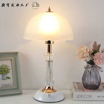 欧式卧室床头柜台灯现代简约创意个性调光旋钮开关玻璃灯罩台灯