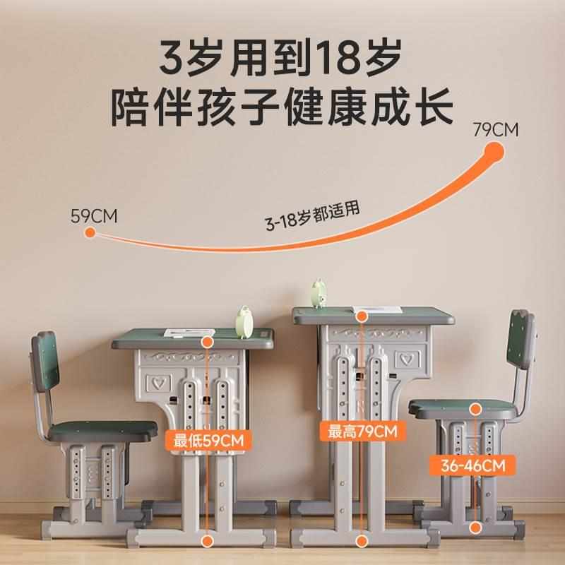 儿童学习桌小学生写字作业书桌子可升降家用学校课桌椅套装小户型