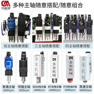 铝型材双工攻丝机多头停机位金属车床数控不钻孔钻孔机自动